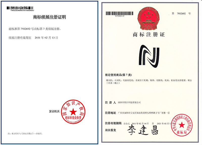 多宝电竞数控商标